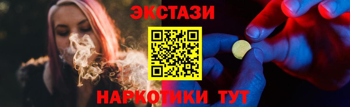Ecstasy DUBAI Лабытнанги