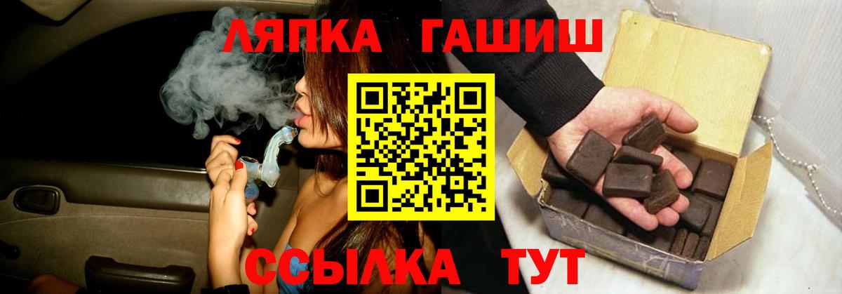 Гашиш Ice-O-Lator Лабытнанги