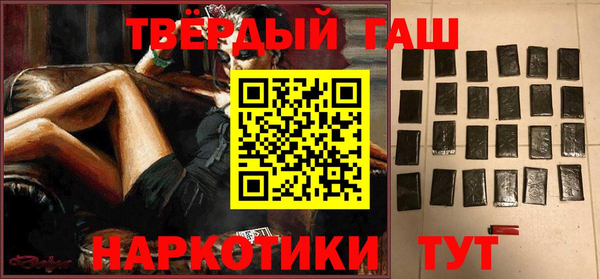ГАШИШ Изолятор  Вход с VPN  Лабытнанги  ГАШ VHQ 