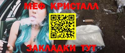 МДМА Камышлов