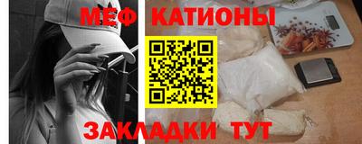 МДМА Камышлов