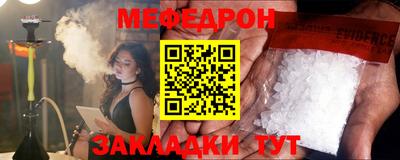 МДМА Камышлов