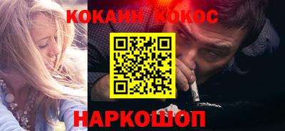 прущие грибы Канаш