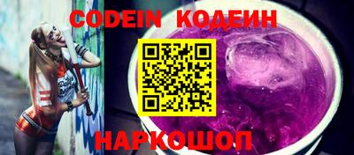 прущие грибы Канаш