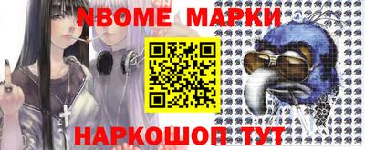 прущие грибы Канаш