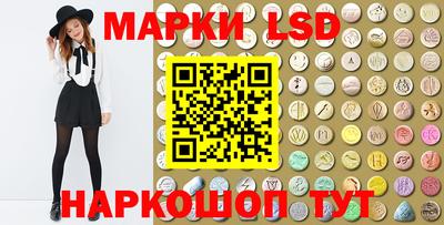 МДМА Камышлов