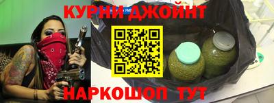 прущие грибы Канаш