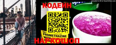 МДМА Камышлов