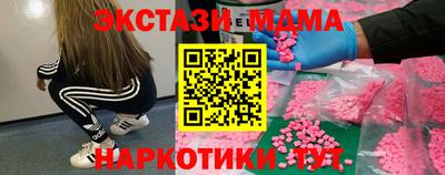 прущие грибы Канаш