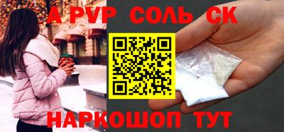 COCAINE Ипатово