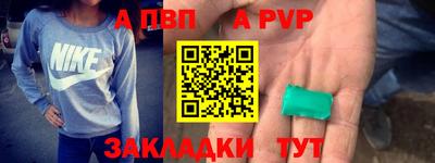 МДМА Камышлов