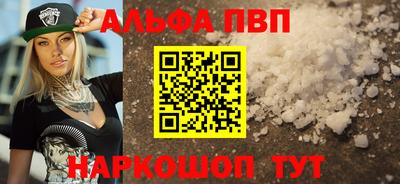 МДМА Камышлов