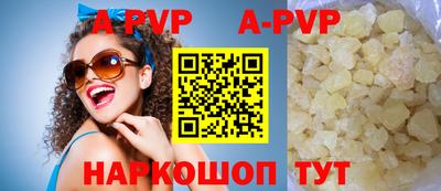 прущие грибы Канаш