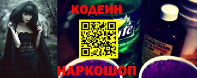 наркотики Изобильный