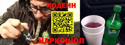 прущие грибы Канаш