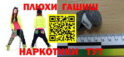 прущие грибы Канаш