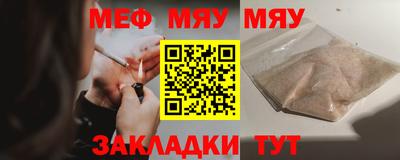 прущие грибы Канаш