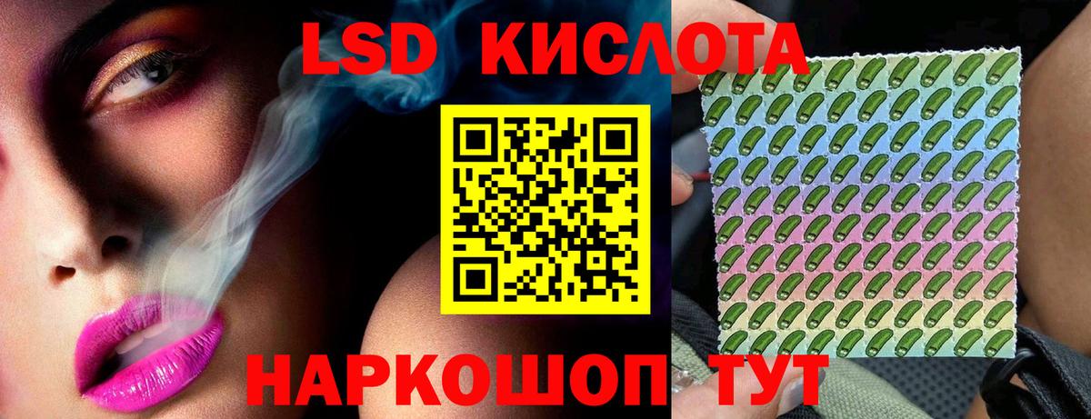 Лабытнанги  Лсд 25 экстази ecstasy  Вход с VPN 