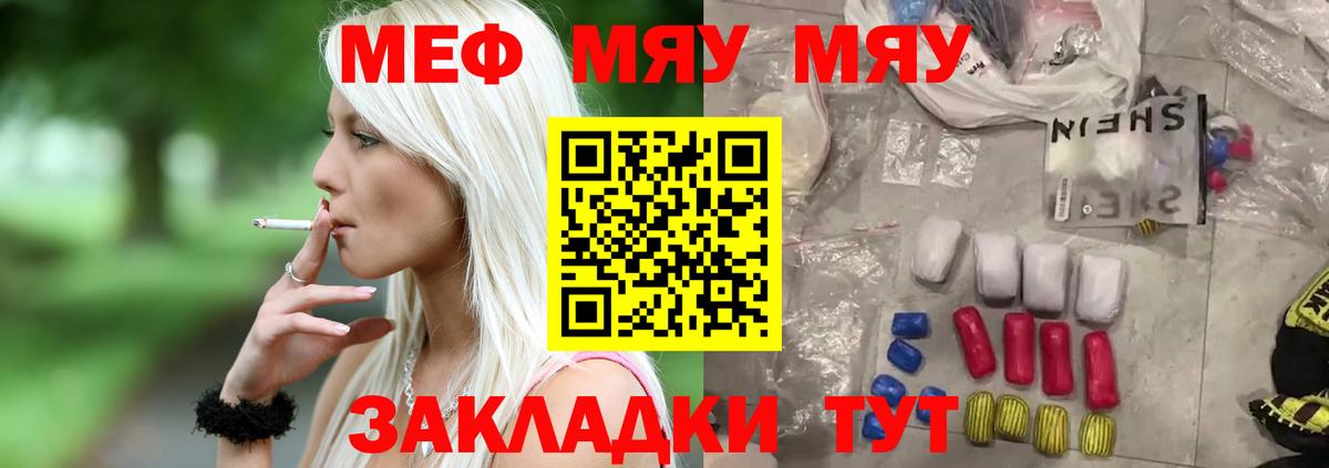 МДМА  Меф  APVP СК   Бошки Шишки  Вход с VPN  Лабытнанги  Меф кристаллы  ГАШ 