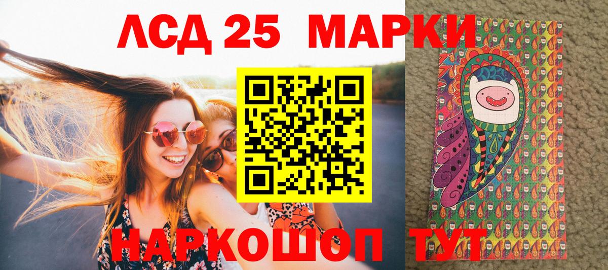Марки N-bome 1500мкг Лабытнанги