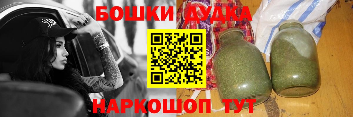 Марихуана планчик  Бошки Шишки гибрид  Лабытнанги  Канабис план  Вход с VPN 