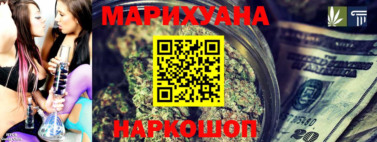 Бошки Шишки Bruce Banner Лабытнанги
